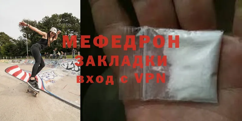 Меф mephedrone  Курчалой 