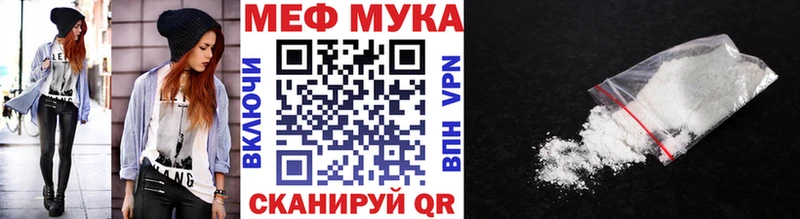 МЕФ кристаллы кракен онион Курчалой