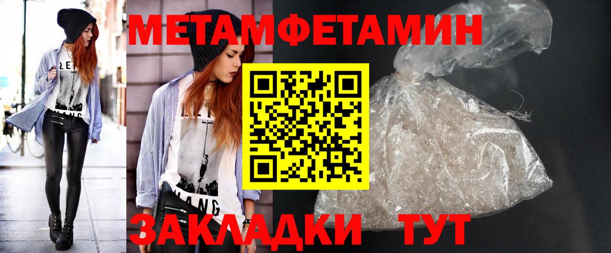 Курчалой  Метамфетамин Декстрометамфетамин 99.9%  Вход с VPN 