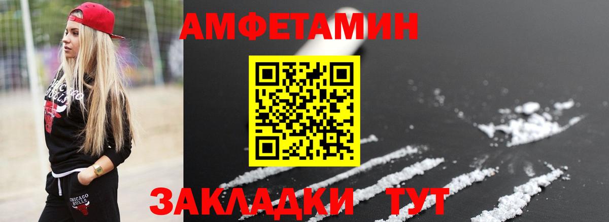 Меф кристаллы  МАРИХУАНА  COCAIN  Гашиш  Курчалой  Вход с VPN  APVP СК  