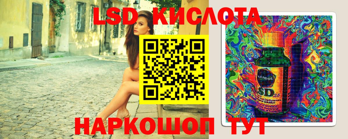 Марки 25I-NBOMe 1500мкг Курчалой
