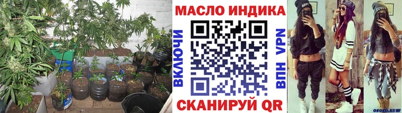 OMG ТОР  Курчалой  Дистиллят ТГК жижа  где найти  
