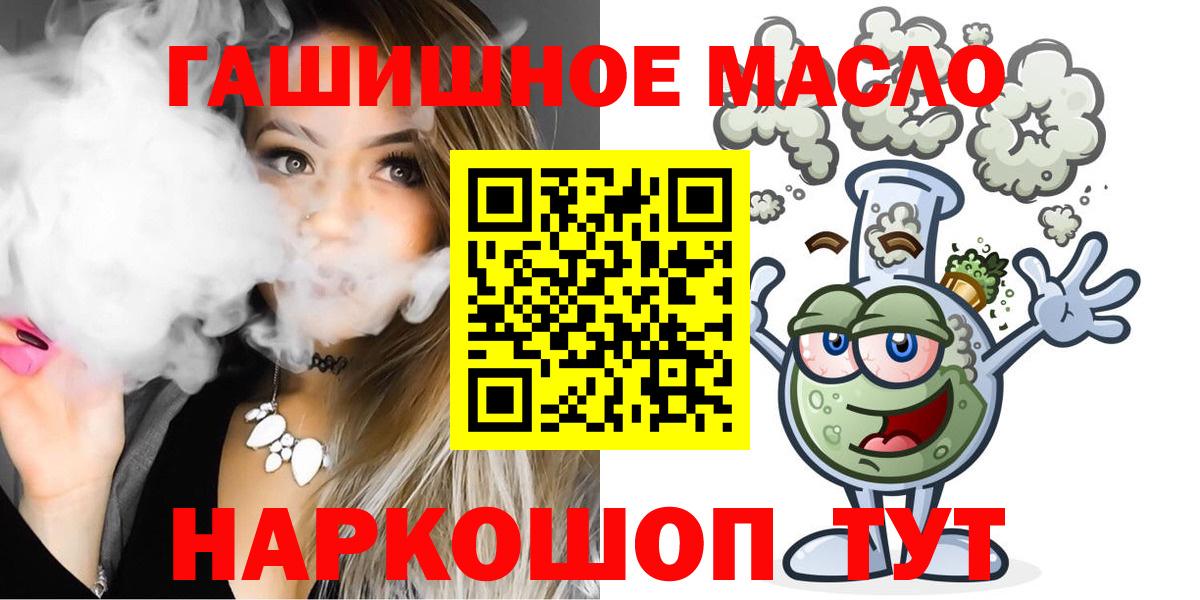 ТГК жижа  Вход с VPN  Курчалой 