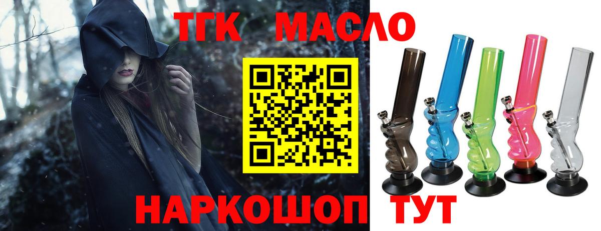 Меф Курчалой